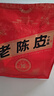 首宴十年陳皮自然陳化250g茶葉正宗新會(huì)陳皮泡水生曬陳皮配白茶普洱茶 曬單實(shí)拍圖