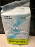 babycare Air pro紙尿褲加量裝L66片 (9-14kg) 嬰兒尿不濕夏日超薄透氣 曬單實(shí)拍圖