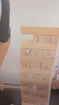 艾杰普（JEPPE）疊疊樂(lè )抽積木兒童益智玩具疊疊高男女孩親子早教桌游生日禮物 曬單實(shí)拍圖