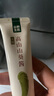 山野生機(jī)高山山葵醬青芥辣0無添加辣根粗磨刺身山葵含量95%芥末醬膏43g 曬單實(shí)拍圖