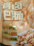 龍大美食清鹵肥腸1斤裝 火鍋食材鹵味熟食半成品食品下酒菜肥腸豬大腸生鮮 曬單實(shí)拍圖
