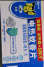 雷達(dá)（Raid）電蚊香片含無線加熱器 無香味型套裝電熱驅(qū)蚊器滅蚊片臥室家用 蚊香片120片 曬單實(shí)拍圖