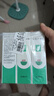 完美補水保濕乳液面霜修護緊致皮膚曬后粗糙毛孔祛痘蘆薈膠40g*3支裝 曬單實(shí)拍圖