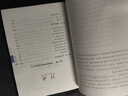 正版 中國古代墓志銘 墓志銘精選古代墓志銘發(fā)展七元 洛陽(yáng)古代考古石刻圖錄匯集 碑刻石刻中國歷史文物考古文化研究書(shū)籍 曬單實(shí)拍圖