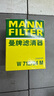 曼牌（MANNFILTER）機(jī)油濾清器機(jī)濾機(jī)油濾芯W(wǎng)712/94M尚酷新甲殼蟲(chóng)高爾夫奧迪A1A3 曬單實(shí)拍圖