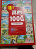 小學(xué)優(yōu)秀作文書(shū)大全 哇!真的1000篇小學(xué)生滿(mǎn)分作文獲獎作文 五感法作文輔導技巧素材積累三四五六年級 曬單實(shí)拍圖