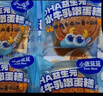 小鹿藍藍 兒童吐司蛋糕DHA益生元水牛乳嫩蛋糕 寶寶兒童早餐零食面包298g 曬單實(shí)拍圖