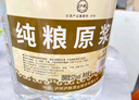 瀘旗純糧原漿【醇柔】52度5L高粱酒濃香型純糧食白酒 泡酒自飲 曬單實(shí)拍圖