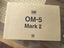 奧之心OM-5 Mark II 微單相機 om5二代戶外照相機 手持高像素 星空自動對焦（12-45mm）vlog套機 銀色 曬單實拍圖