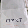 霞湖世家【白色戀T】80支t恤液氨新疆長(zhǎng)絨棉7A抗菌防蚊短袖167A 白色 L 曬單實(shí)拍圖