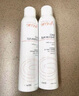 雅漾（Avene）舒泉調(diào)理噴霧300ML補(bǔ)水保濕爽膚濕敷水敏肌護(hù)膚化妝水大噴禮物 曬單實(shí)拍圖