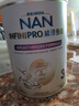 雀巢（Nestle）能恩全護 適度水解 6HMO 嬰幼兒奶粉 3段 800g/罐 12-36個(gè)月 低敏 曬單實(shí)拍圖