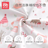 愛貝迪拉（AIBEDILA）嬰兒隔尿墊純棉a類防水透氣可洗大尺寸姨媽護理兒童隔夜尿布床墊 A類純棉-60*90cm-萌兔(7A抗菌) 曬單實拍圖