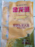 金龍魚(yú) 寒地東北大米 10斤*4/整箱裝 曬單實(shí)拍圖