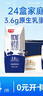 光明優(yōu)加純牛奶200ml*24盒鉆石裝3.6g原生乳蛋白營養(yǎng)早餐奶家庭分享裝 曬單實拍圖