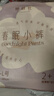她研社春眠小褲安心褲M-L碼3條 安睡褲夜安褲 褲型衛(wèi)生巾京東自營 曬單實(shí)拍圖