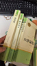 初中生七年級上冊人教版閱讀課外書(shū)（全4冊）獵人筆記+湘行散記+鏡花緣+白洋淀紀事 人民教育出版社人教版名著(zhù)閱讀課程化叢書(shū) 初中初一語(yǔ)文教科書(shū)配套書(shū)目 曬單實(shí)拍圖