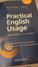 牛津英語(yǔ)用法指南 Oxford  Practical English Usage 英文原版 語(yǔ)法單詞問(wèn)題 英英字典詞典 詞匯自學(xué)工具書(shū) 邁克爾斯旺Michael Swan 曬單實(shí)拍圖