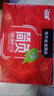 簡負(fù)山楂汁果汁飲料飲品15瓶冰糖山楂飲品火鍋燒烤搭配中秋節(jié)送禮禮盒 曬單實(shí)拍圖