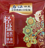 烏江榨菜 下飯菜 爽脆清口菜 脆口榨菜芯 88g*5袋 佐餐輕鹽下飯咸菜 曬單實(shí)拍圖