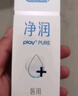 杜蕾斯（durex）凈潤人體醫(yī)用潤滑液60ml 夫妻用潤滑油房事免洗可舔 潤滑劑高潮液 曬單實(shí)拍圖