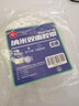 永冠雙面膠強力納米膠帶30mm*3m透明魔力無痕兩面膠加厚對聯(lián)春聯(lián)汽車插座相框粘墻面超強高粘度膠布 曬單實拍圖