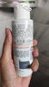 雅漾（Avene）專研溫和潔面乳100ML 深層清潔敏感肌保濕洗面奶男女效期至27.1 曬單實拍圖