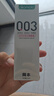 岡本003人體潤滑劑60ml 水溶性潤滑液潤滑油房事免洗夫妻成人情趣用品 曬單實拍圖