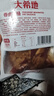 大希地香鹵肥腸1斤 免洗熟食鹵味紅燒豬大腸 火鍋食材半成品 曬單實(shí)拍圖
