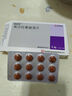 [安潔莎]美沙拉秦腸溶片 0.4g*24片 10盒裝 曬單實(shí)拍圖