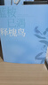松下（Panasonic）【七夕情人節(jié)禮物】剃須刀電動(dòng)刮胡刀小方盒mini2.0便攜款往復(fù)式國家補(bǔ)貼男生生日禮物送男士cm21 曬單實(shí)拍圖