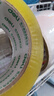 得力（deli）高品質(zhì)高透明封箱膠帶打包膠帶 48mm*100y*50um(91.4m/卷) 48卷 辦公用品 30205 曬單實(shí)拍圖