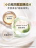 玉蘭油（OLAY）全新美白精華水250ml補水保濕去黃爽膚水化妝品護膚品禮物男女 曬單實(shí)拍圖