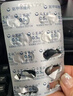 [妥塞敏]氨甲環(huán)酸片 0.5g*20片 1盒裝 曬單實拍圖