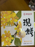嘉華鮮花餅現(xiàn)烤桂花栗子酥35g*8枚禮盒云南特產(chǎn)伴手禮 源頭直發(fā)包郵 曬單實拍圖