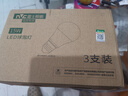 雷士（NVC）LED燈泡球泡e27大螺口大功率光源節(jié)能15瓦正白光3只裝 二級(jí)能效 曬單實(shí)拍圖