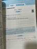 一本初中語(yǔ)文閱讀訓練五合一七年級上下冊 2026初中語(yǔ)文同步教材現代文古詩(shī)鑒賞文言文名著(zhù)閱讀專(zhuān)項訓練 曬單實(shí)拍圖