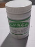 [紅石]三七傷藥片 270片 1盒裝 曬單實(shí)拍圖