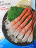 京東超市 海外直采 北極甜蝦刺身120g/袋27-30尾日料壽司生制去頭去殼 曬單實(shí)拍圖
