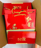 紅星北京紅星二鍋頭送禮 富貴花開(kāi)  純糧兼香型白酒 婚慶喜宴送禮 52度 500mL 6瓶 裝 曬單實(shí)拍圖
