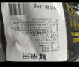 鮮京采  谷飼原切雞翅中 凈重4斤 冷凍 燒烤可樂雞翅 源頭直發(fā) 曬單實拍圖