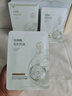 韓方五谷水楊酸祛痘控油面膜補水保濕緊致抗皺熬夜清潔黑頭毛孔修復女男士 曬單實拍圖
