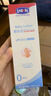 露安適（Lelch）嬰兒潤膚乳  潤膚露 身體乳 80g 0-1歲適用【初生安護系列】 曬單實(shí)拍圖