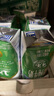 紐麥福(Meadow Fresh) 新西蘭進口 全脂高鈣純牛奶 200ml*30 200mL*30盒 曬單實拍圖