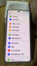 一加13 國家補貼 高通驍龍?8至尊版 6000mAh 冰川電池 oppo智能AI游戲5G手機 MC31A 白露晨曦 24GB+1TB 官方標配 曬單實(shí)拍圖