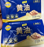 和潤(rùn)新鮮奶油奶酪1kg  烘焙原料巴斯克蛋糕奶酪棒奶蓋原料 奶油 芝士 曬單實(shí)拍圖
