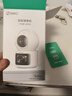 360智能攝像頭P500 雙攝版 雙500萬(wàn)高清攝像頭家用監控手機遠程監控器360度夜視全景嬰兒寵物看護 曬單實(shí)拍圖