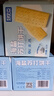 好吃點海鹽蘇打餅干600g整箱餅干獨立包裝 辦公室解饞充饑休閑零食 曬單實拍圖