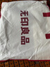 無印良品全棉三件套0.9/1.2米床學(xué)生宿舍床單被套枕套被套150*200cm 曬單實拍圖