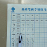六品堂行楷字帖練字帖成人大學(xué)生行書(shū)練字帖硬筆書(shū)法女生字體鋼筆臨摹寫(xiě)字帖控筆訓(xùn)練初中生高中生練字本 【基礎(chǔ)款】訓(xùn)練紙全套10本，每本20頁(yè) 曬單實(shí)拍圖